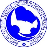 Логотип (Бирская государственная социально-педагогическая академия)